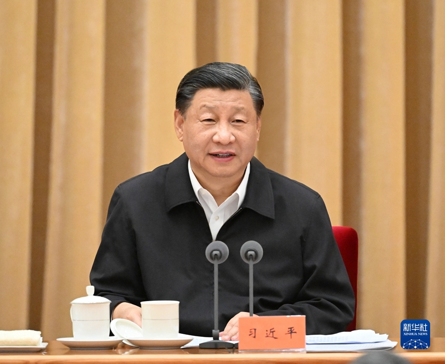 Global News | Xi stresses building Beautiful China, advancing modernization featuring harmony between humanity and nature