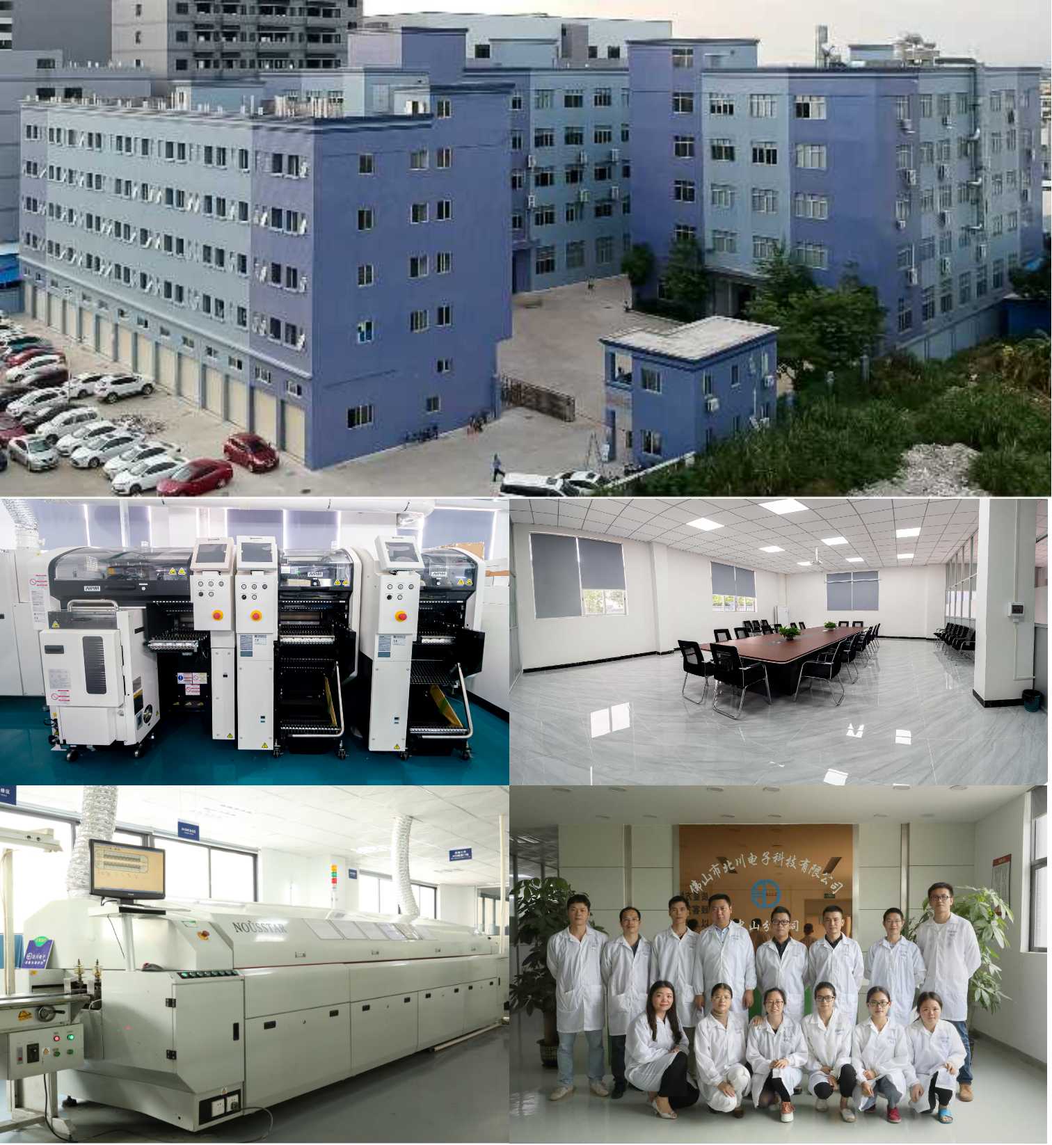 Guangdong Bropower New Energy Technology Co.,Ltd